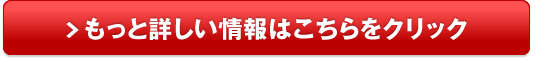 ジャンク品パソコン買取ドットコム販売サイトへ